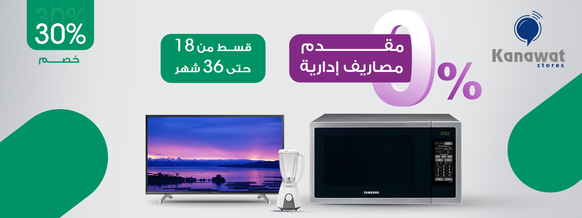 عرض قنوات ستورز