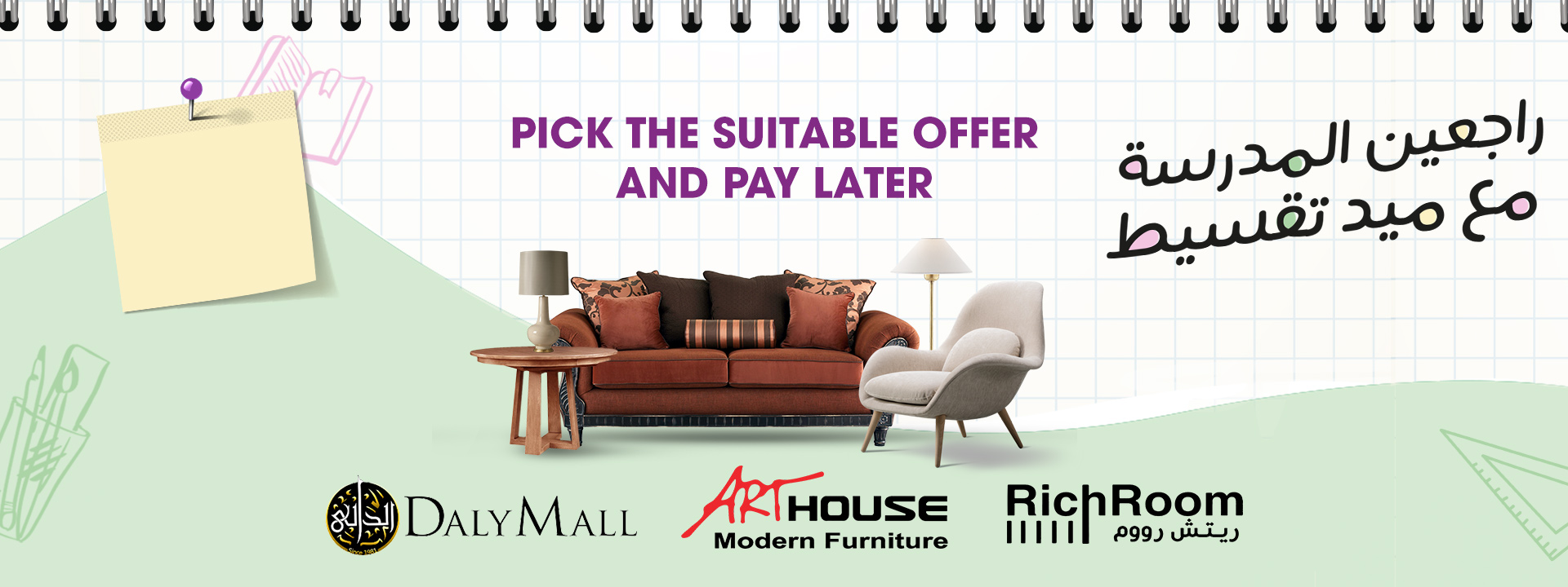 Furniture & Home supplies offers.