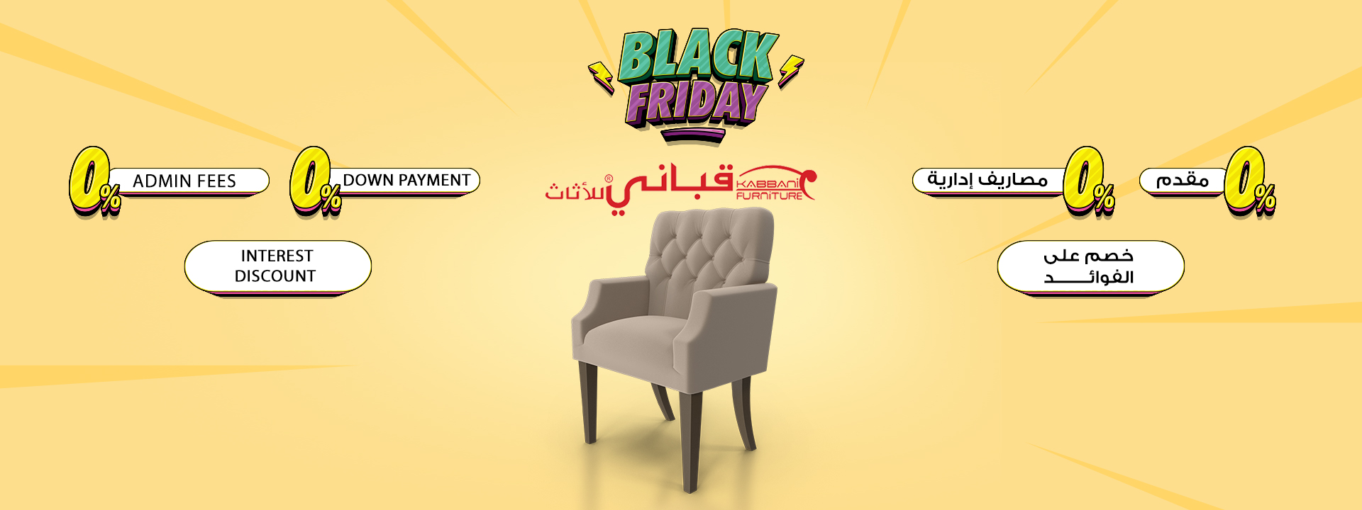 Kabbani Furniture offer