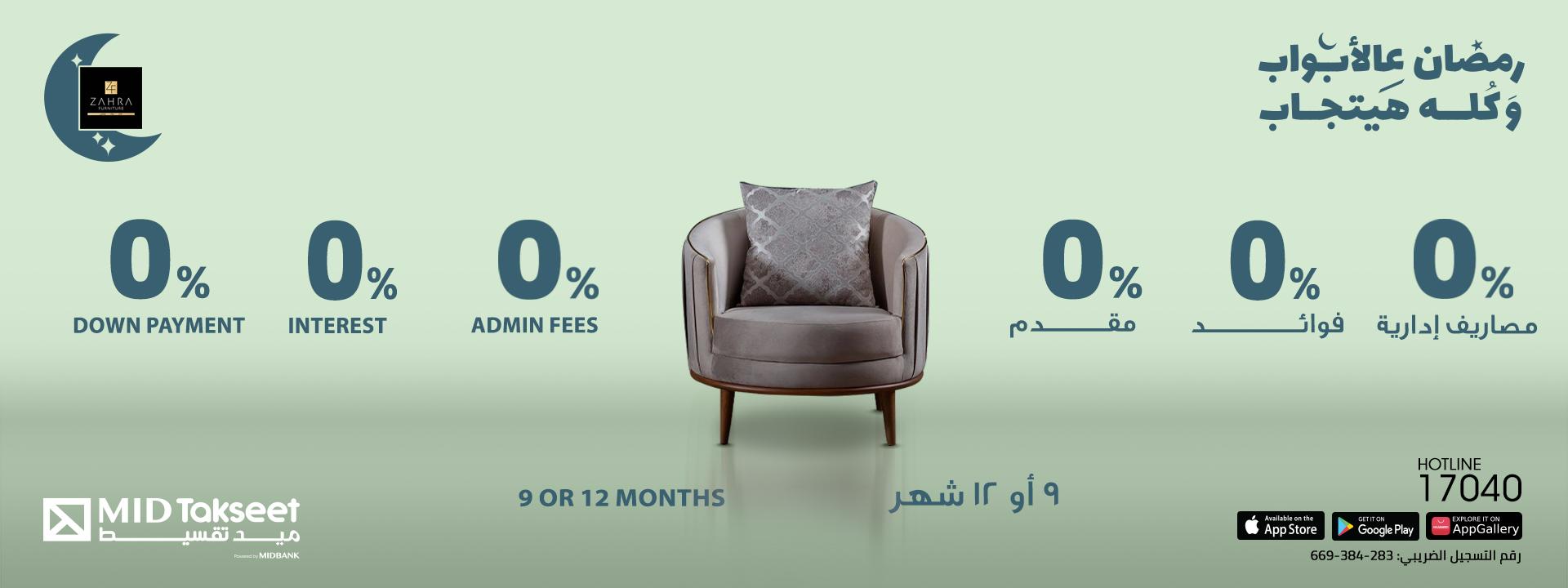 Zahra Furniture offer