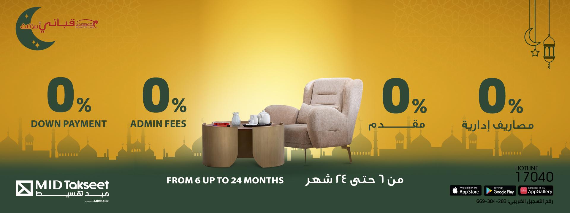 Kabbani furniture offer